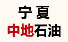 �е�ʯ��